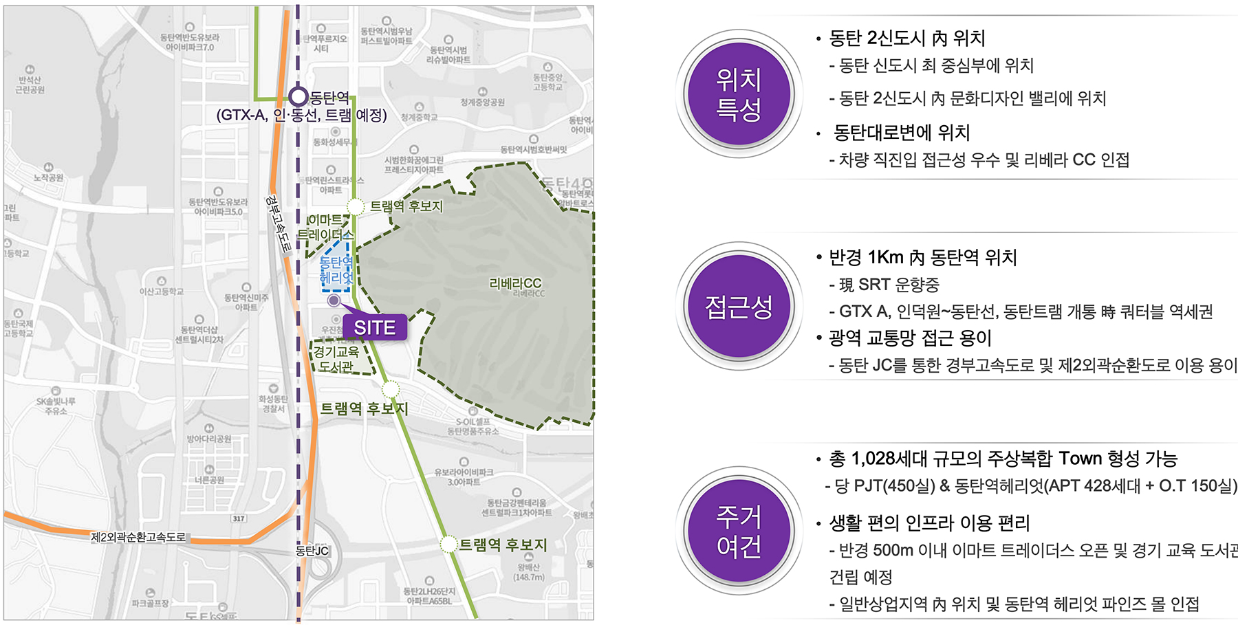 동탄역 헤리움 센트럴 분양이미지2